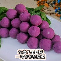 學會這道紫薯山藥華麗變身的形象菜，驚豔所有人的做法圖解4